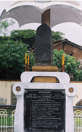 Halmidi Inscription