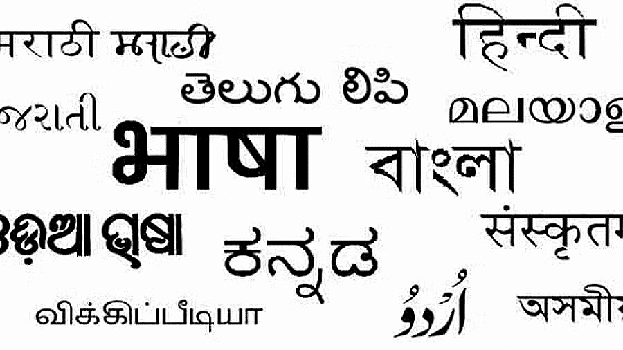 Nitin Singhania Summary: Languages in India | History for UPSC CSE