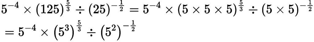 Class 8 Maths Chapter 10 HOTS Questions - Exponents and Powers
