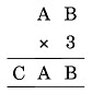 NCERT Solutions for Class 8 Maths - Playing with Numbers - 1