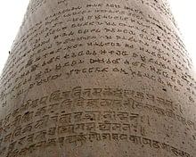 Old NCERT Summary (RS Sharma): The Mauryan Empire | History for UPSC CSE