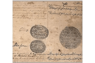 Treaty of Allahabad
