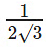 Trigonometry: Solved Examples | Quantitative Aptitude (Quant) - CAT