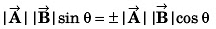 DC Pandey Solutions: Units, Dimensions & Vectors | Physics Class 11 - NEET
