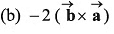 DC Pandey Solutions: Units, Dimensions & Vectors | Physics Class 11 - NEET