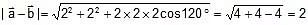 Vectors and their Addition & Subtraction | Physics Class 11 - NEET