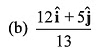 DC Pandey Solutions: Units, Dimensions & Vectors | Physics Class 11 - NEET