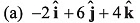 DC Pandey Solutions: Units, Dimensions & Vectors | Physics Class 11 - NEET
