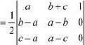 NCERT Solutions Class 12 Maths Chapter 4 - Determinants