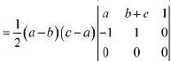 NCERT Solutions Class 12 Maths Chapter 4 - Determinants