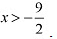 NCERT Solutions Class 12 Maths Chapter 6 - Application of Derivative