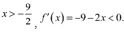 NCERT Solutions Class 12 Maths Chapter 6 - Application of Derivative