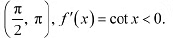 NCERT Solutions Class 12 Maths Chapter 6 - Application of Derivative