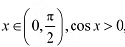 NCERT Solutions Class 12 Maths Chapter 6 - Application of Derivative