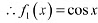 NCERT Solutions Class 12 Maths Chapter 6 - Application of Derivative