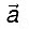 NCERT Solutions Class 12 Maths Chapter 10 - Vector Algebra