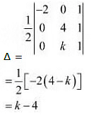 NCERT Solutions Class 12 Maths Chapter 4 - Determinants