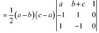 NCERT Solutions Class 12 Maths Chapter 4 - Determinants