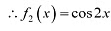 NCERT Solutions Class 12 Maths Chapter 6 - Application of Derivative
