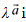 NCERT Solutions Class 12 Maths Chapter 10 - Vector Algebra