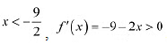 NCERT Solutions Class 12 Maths Chapter 6 - Application of Derivative