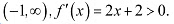 NCERT Solutions Class 12 Maths Chapter 6 - Application of Derivative