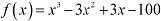 NCERT Solutions Class 12 Maths Chapter 6 - Application of Derivative