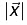 NCERT Solutions Class 12 Maths Chapter 10 - Vector Algebra