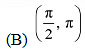 NCERT Solutions Class 12 Maths Chapter 6 - Application of Derivative