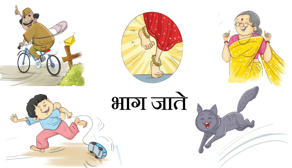पायल की आवाज सुनकर सब जान जाते हैं कि माला आ रही है।