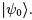 The Integer Quantum Hall Effect (Part-3) | Basic Physics for IIT JAM