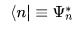 Operators and Commutators - General Formalism of Wave Mechanics, Quantum Mechanics, CSIR-NET | Physics for IIT JAM, UGC - NET, CSIR NET