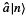 Hermite and Laguerre Special Functions - 1 | Physics for IIT JAM, UGC - NET, CSIR NET