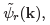 The Integer Quantum Hall Effect (Part-4) | Basic Physics for IIT JAM