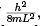 Particle in a Box Problem - The Schrodinger Equation, Quantum Mechanics, CSIR-NET Physical Sciences | Physics for IIT JAM, UGC - NET, CSIR NET