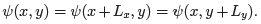 The Integer Quantum Hall Effect (Part-3) | Basic Physics for IIT JAM