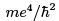 Ideal Bose & Fermi Gases - 1 | Physics for IIT JAM, UGC - NET, CSIR NET