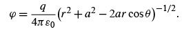 Legendre Special Function - 1 | Physics for IIT JAM, UGC - NET, CSIR NET
