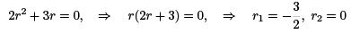 Linear Ordinary Differential Equations of First and Second Order - 4 | Physics for IIT JAM, UGC - NET, CSIR NET