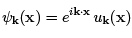 The Integer Quantum Hall Effect (Part-4) | Basic Physics for IIT JAM