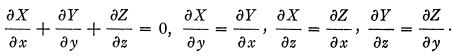 Analytic Functions - 2 | Physics for IIT JAM, UGC - NET, CSIR NET