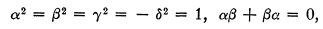 Analytic Functions - 3 | Mathematical Physics for GATE - GATE Physics