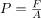Pascal’s Principle | Basic Physics for IIT JAM