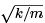 Linear Ordinary Differential Equations of First and Second Order - 6 | Physics for IIT JAM, UGC - NET, CSIR NET