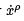 Lagrangian and Hamiltonian Formalism and equations of motion - 3 | Physics for IIT JAM, UGC - NET, CSIR NET