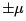 Grand - Canonical Ensembles and Partition Functions - CSIR-NET Physical Sciences | Physics for IIT JAM, UGC - NET, CSIR NET