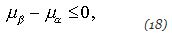 Phase Equilibria - 2 | Physics for IIT JAM, UGC - NET, CSIR NET