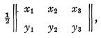 Analytic Functions - 1 | Physics for IIT JAM, UGC - NET, CSIR NET