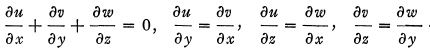 Analytic Functions - 2 | Physics for IIT JAM, UGC - NET, CSIR NET