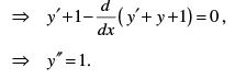 Examples : Euler-Lagrange Equation - 2 | Physics for IIT JAM, UGC - NET, CSIR NET